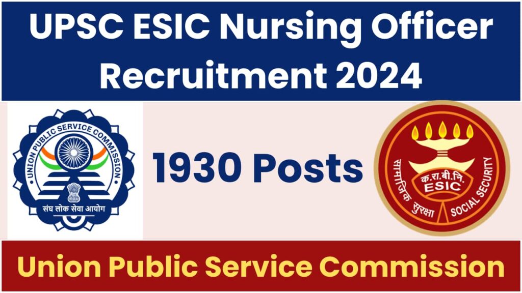 UPSC ESIC